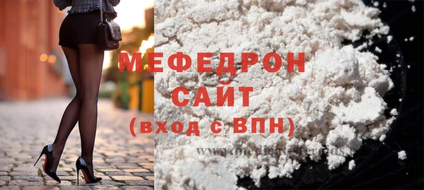 mdma Заволжск